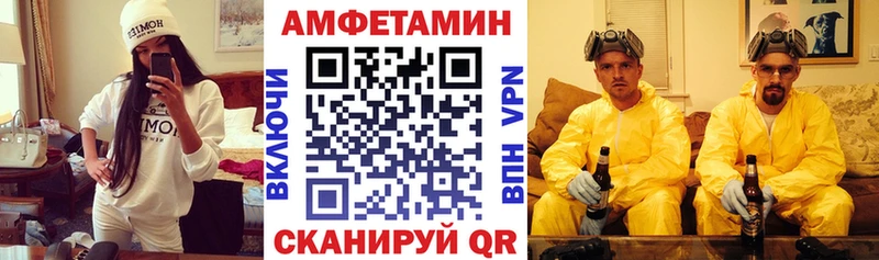 АМФ 98%  Купить  Кирс 
