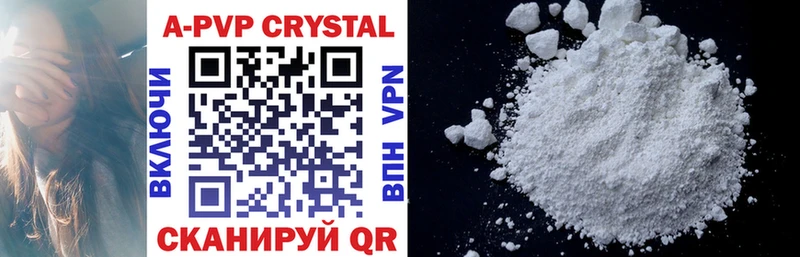 Купить где  Кирс  A-PVP мука 
