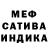 Метадон белоснежный Kasuev Deni