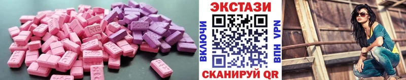 ЭКСТАЗИ Cube  Купить  Кирс 