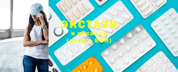 MDMA Premium VHQ Осинники