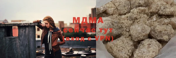альфа пвп VHQ Осташков