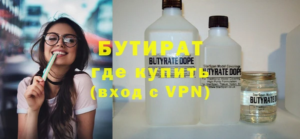 альфа пвп VHQ Осташков