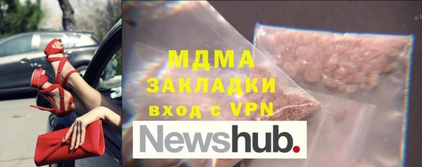 кокаин Данков