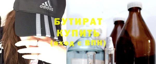 MDMA Premium VHQ Осинники