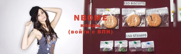 MDMA Premium VHQ Осинники