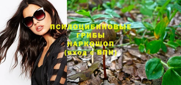 MDMA Premium VHQ Осинники