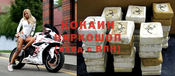 MDMA Premium VHQ Осинники