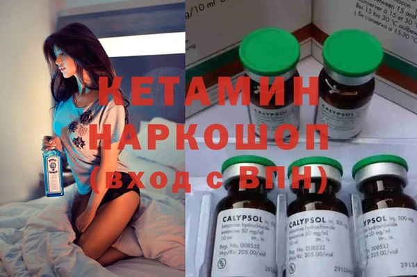 альфа пвп VHQ Осташков