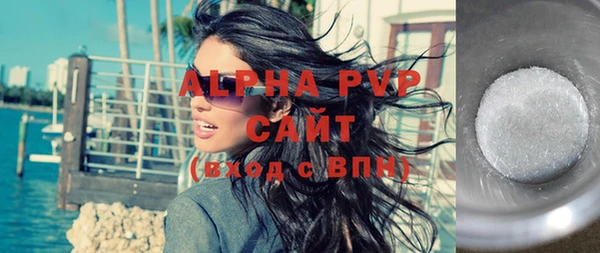 MDMA Premium VHQ Осинники