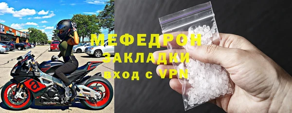 спиды Переславль-Залесский