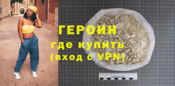 MDMA Premium VHQ Осинники