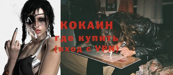 кокаин Данков