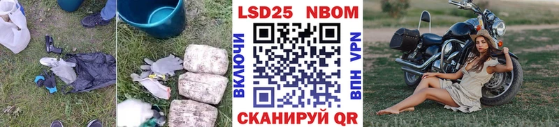 ЛСД экстази кислота  Купить  Кирс 