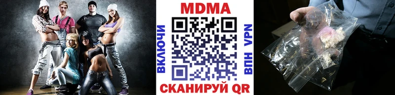 МДМА молли  Купить  Кирс 