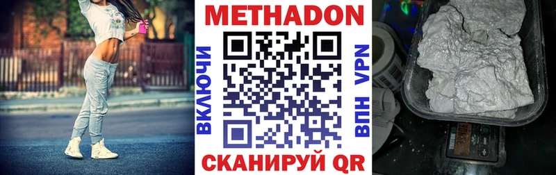МЕТАДОН белоснежный  Купить  Кирс 