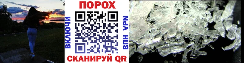 Первитин винт Купить закладки Кирс