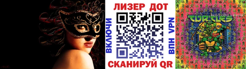 Марки NBOMe 1,5мг  Купить где  Кирс 