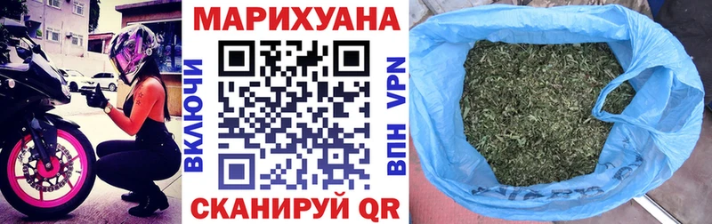 Каннабис марихуана  Купить где  Кирс